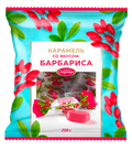 «Азовская» Карамель леденцовая со вкусом барбариса 250г*12шт