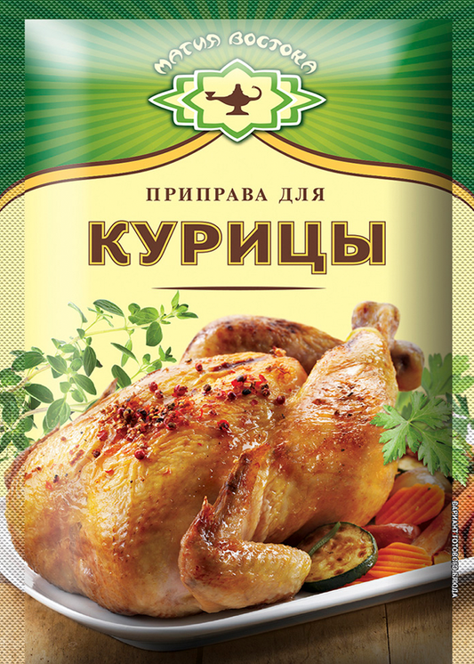 «Магия востока» Приправа для Курицы 15г*40шт 23452