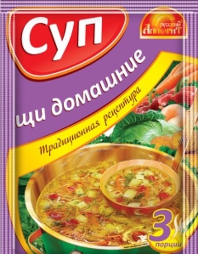 Soup ~ Русский аппетит® Суп Щи домашние 50г*20шт