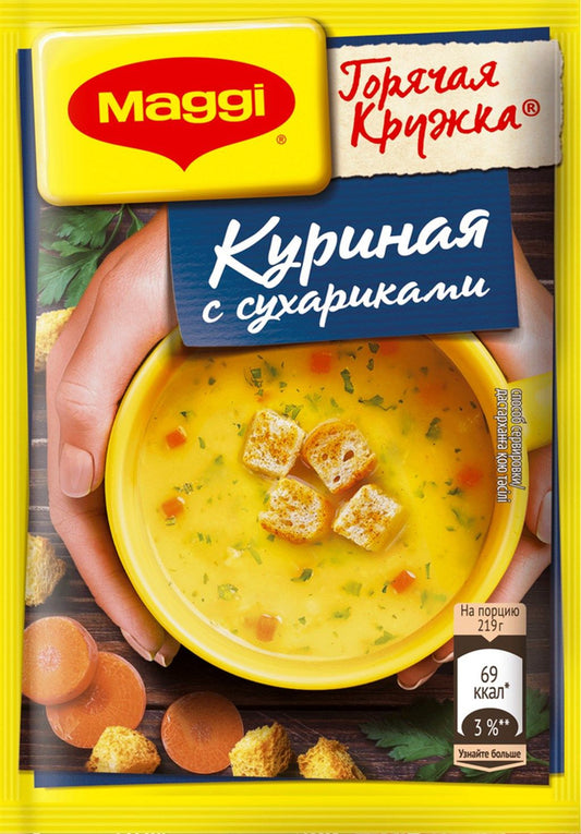 MAGGI® Суп ГОРЯЧАЯ КРУЖКА® Куриная с сухариками 19г*30шт