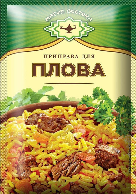 «Магия востока» Приправа для Плова 15г*40шт 23459