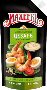 Sauces & Mayonnaise  ~ Соусы «Махеев» Майонезный соус "Цезарь" 200гр*20шт