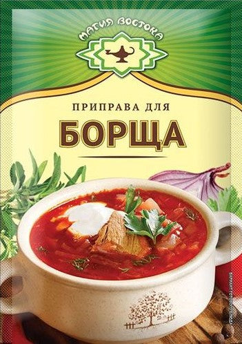 «Магия востока» Приправа для Борща 15г*40шт 23438