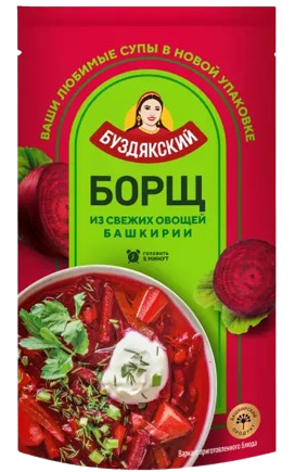 E01. Soup ~ Суп овощной Борщ 500гр*8шт