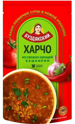 E01. Soup ~ Суп овощной Харчо 500гр*8шт
