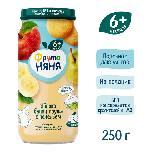 Фруто Няня * Пюре Яблоко-Банан-Груша* 250г.12шт.