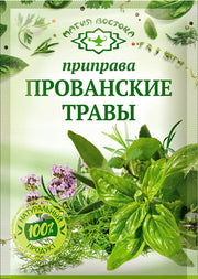 F14. Spices ~ Прованские травы 10гр*25шт