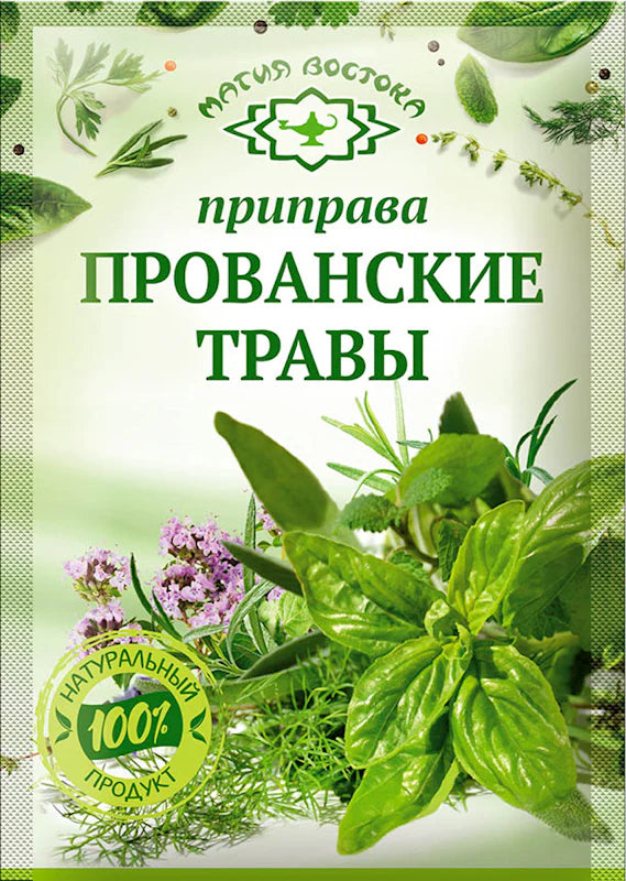 F14. Spices ~ Прованские травы 10гр*25шт