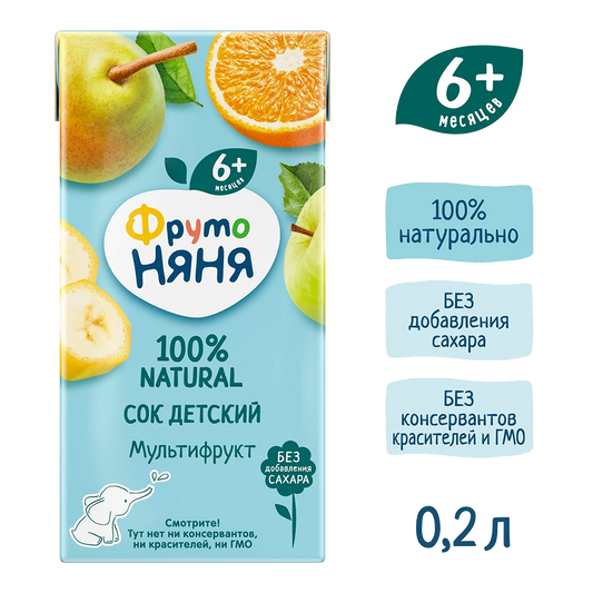 Фруто Няня сок *Мультифруктовый  *200г.18шт.