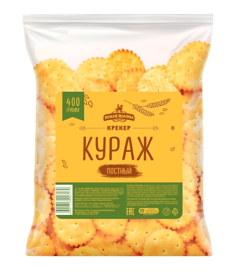«Ясная поляна» Крекер Кураж 400гр*12шт