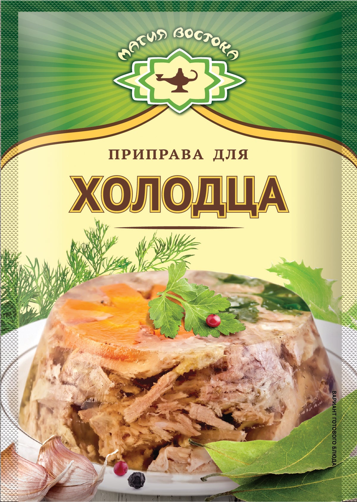 F14. Spices ~ Приправа для Холодца 15г*40шт 23469