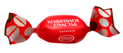 «Азовская» Карамель с начинкой Кофейное счастье 250г*12шт