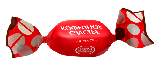«Азовская» Карамель с начинкой Кофейное счастье 250г*12шт