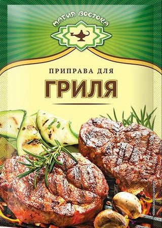 F14. Spices ~ Приправа для Гриля 15г*40шт 23439