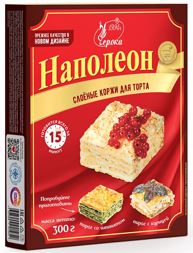 6.4 Cake Layers ~ Корж Наполеон 300г*12шт