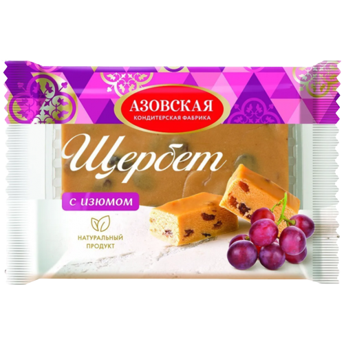 «Азовская» Щербет с изюмом 200г*12шт