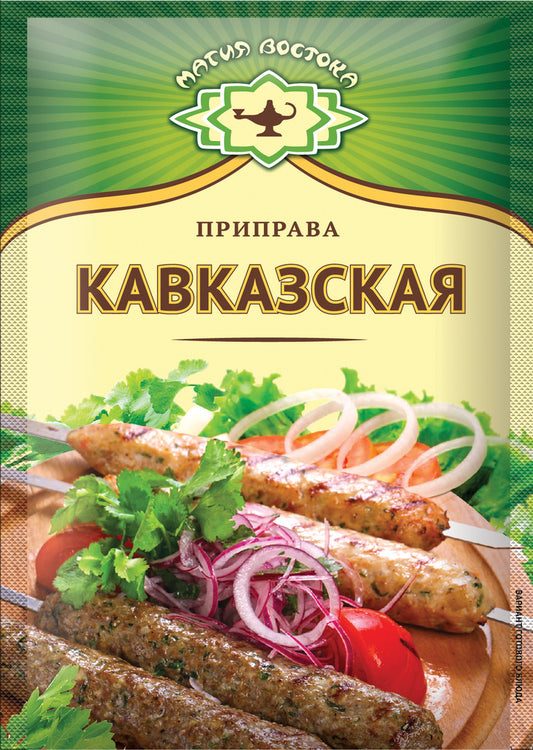 «Магия востока» Приправа Кавказская 15г*40шт 23497