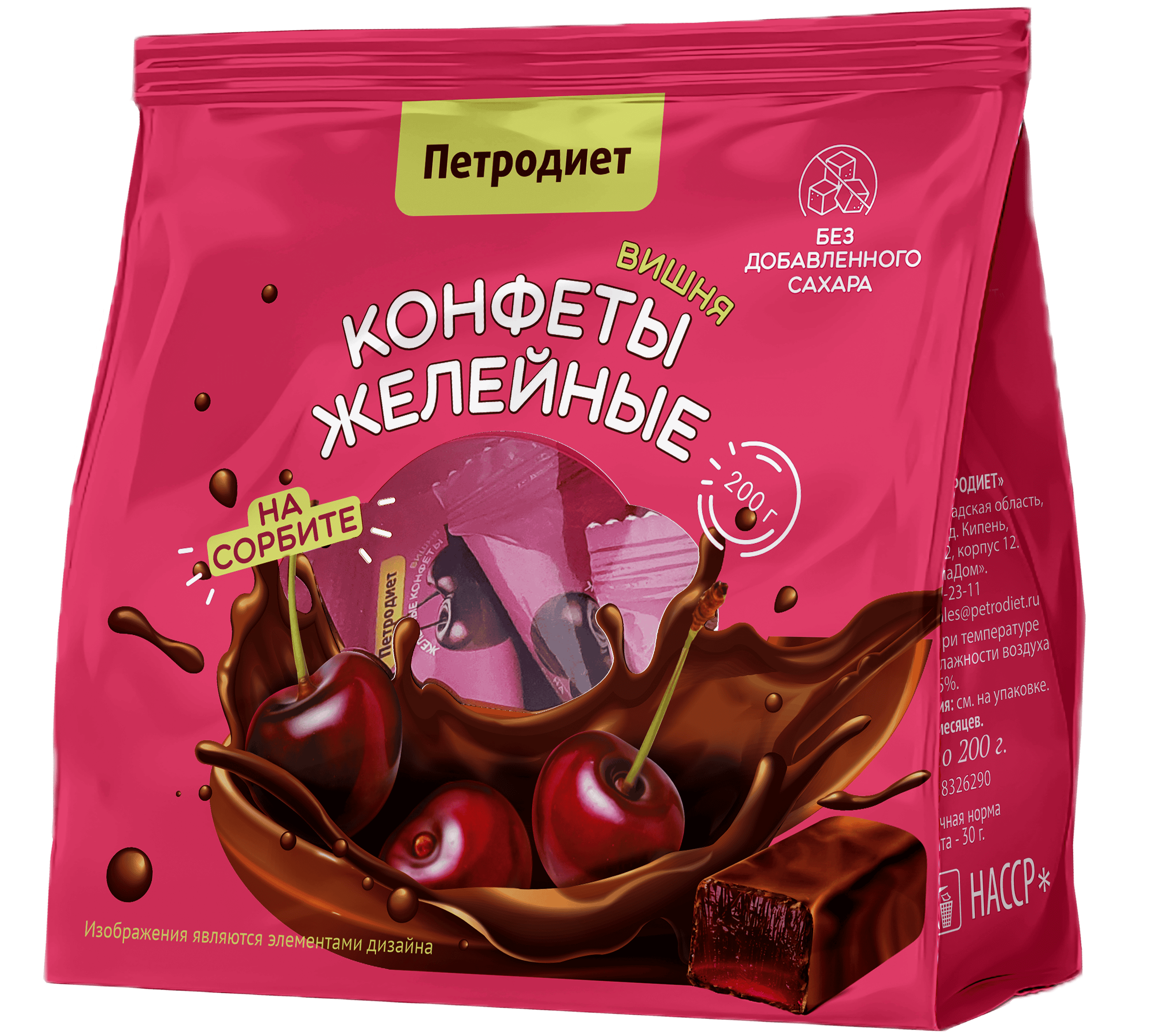 dt «Петродиет» Конфеты желейные вишня в шоколаде на сорбите, 200гр*14шт