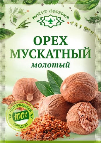 F14. Spices ~ Мускатный орех 10г*40шт 03835