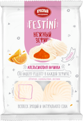 2. Marshmallows ~ Зефир ТМ "Festini" с апельсиновой начинкой 250гр*15шт