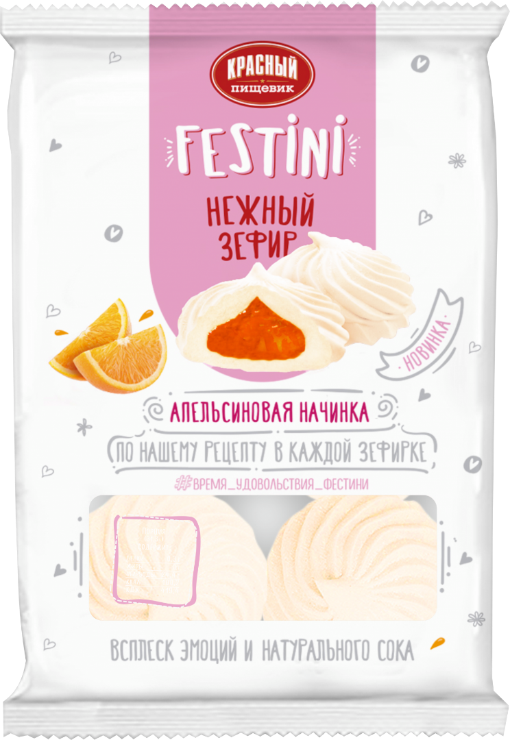 2. Marshmallows ~ Зефир ТМ "Festini" с апельсиновой начинкой 250гр*15шт