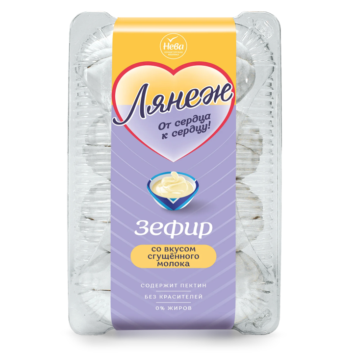 1. Marshmallows ~ Зефир "Лянеж" со вкусом сгущённого молока 420г*9шт