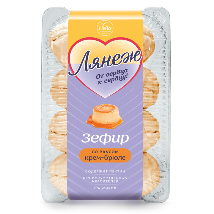 Зефир "Лянеж" со вкусом Крем-брюле 420г*9шт