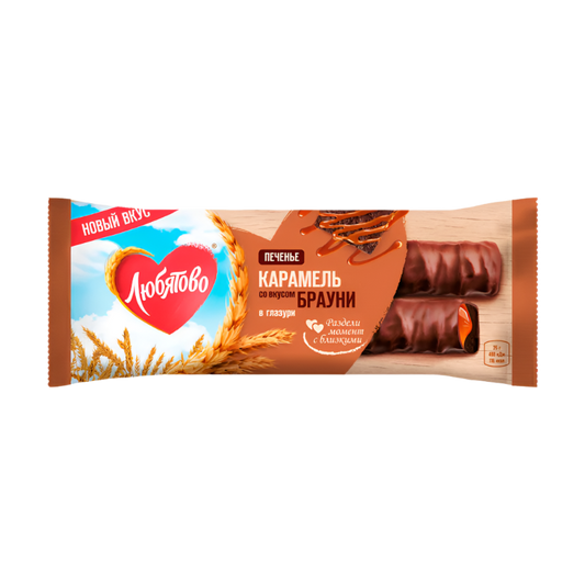 Печенье сахарное ЛЮБЯТОВО с карамелью со вкусом брауни в глазури, 50г.12шт