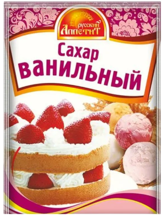 F11. Spices ~ Сахар ванильный 15гр*25шт