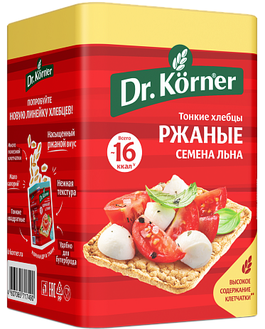 Crackers ~ Dr. Körner Хлебцы Ржаные с семенами льна 100гр*10шт