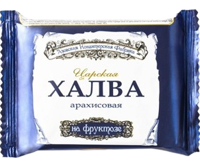 B10. Sugar Free ~ Халва Царская Арахисовая на фруктозе 180гр*20шт