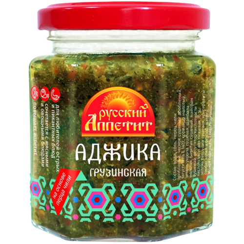 «Русский аппетит»® Аджика Грузинская 190г*15шт