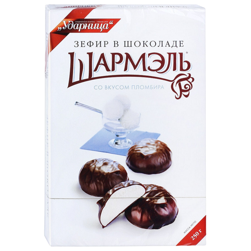 Зефир Шармэль «Со вкусом Пломбира» 250г*8шт.