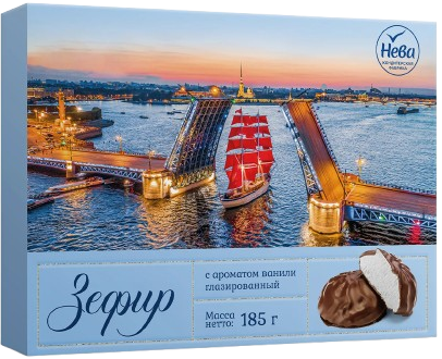 1. Marshmallows ~ Зефир *Алые паруса* с ароматом ванила глазированная 185гр*14шт