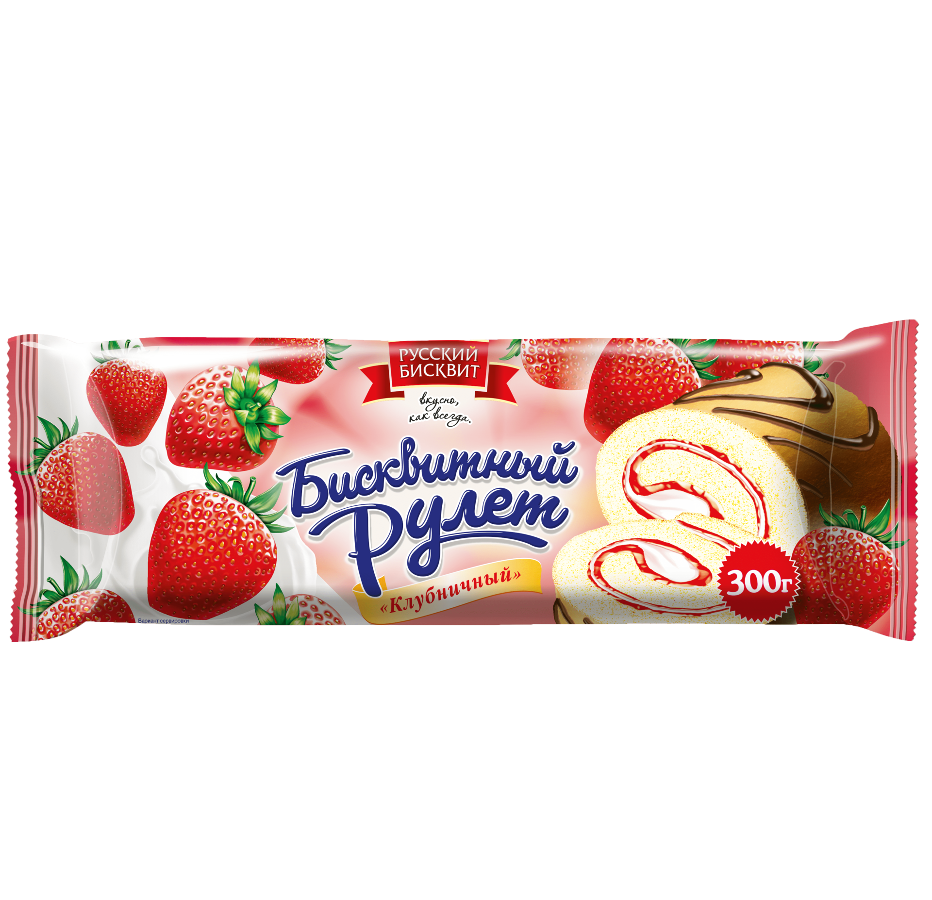 «Русский бисквит» Рулет клубничный 300г*10шт