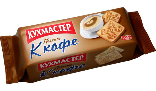 Печенье Кухмастер* К кофе*сахарное, 220г.32шт.