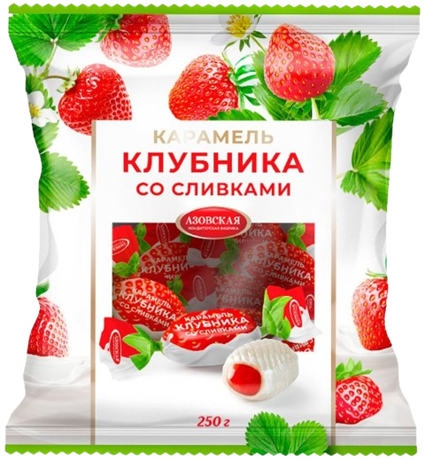 A12. Caramel ~ Карамель Клубника со сливками 250гр*12шт