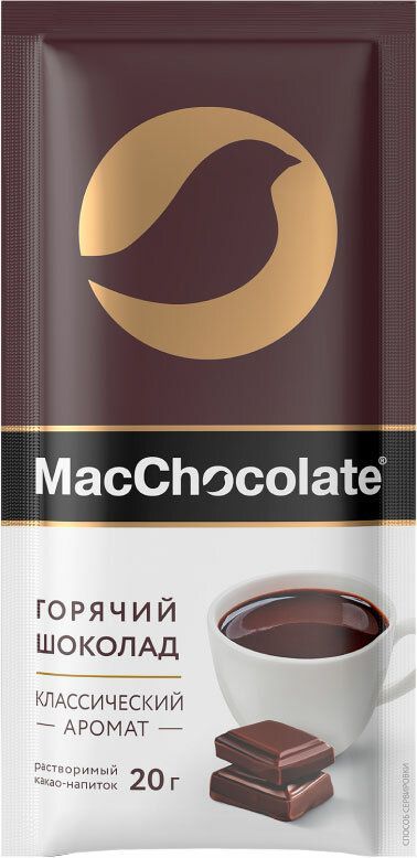 C11. Coffee ~ Горячий шоколад  MacChocolate 20гр*20 шт