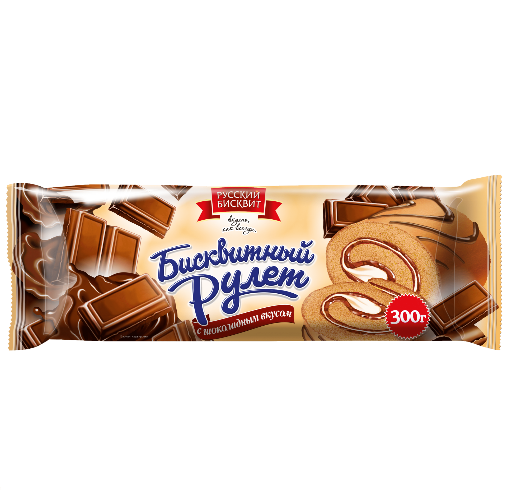 «Русский бисквит» Рулет c шоколадным вкусом 300г*10шт