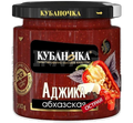 Vegetable Spreads ~ «Кубаночка» Аджика абхазская 200гр*12шт