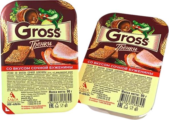 8.8 Toast ~ Гренки GROSS Сочная буженина 90гр*20шт