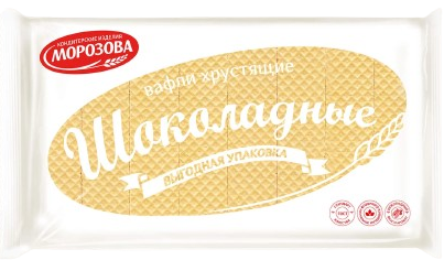 chq  Wafers~ Вафли *Морозова* Шоколадные 400гр*9шт