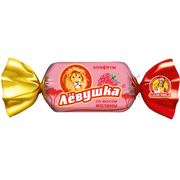 A27. Candy loose ~ Конфеты Лёвушка Малина 6кг/13.20lb