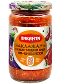 Vegetable Spreads ~ *Пиканта* Баклажаны в кисло-сладком соусе по-китайски 360гр*6шт