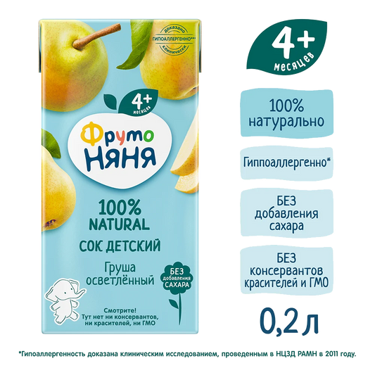 Фруто Няня сок *Груша Осветленная*200г.18шт.