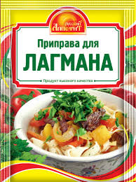 F15. Spices ~ Приправа для Лагмана 15г*35шт