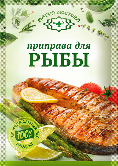 F14. Spices ~ Приправа для Рыба 15г*40шт 23461