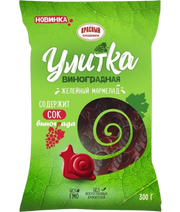 2.2 Marmalade~ Мармелад Виноградная улитка 300гр*16шт