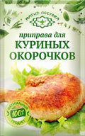 Spices~ «Магия востока» Приправа для куриных окорочков 15г*40шт 23484