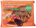 «Кико» Печенье бисквитное клюква и морошка в шоколаде 1,2 кг.